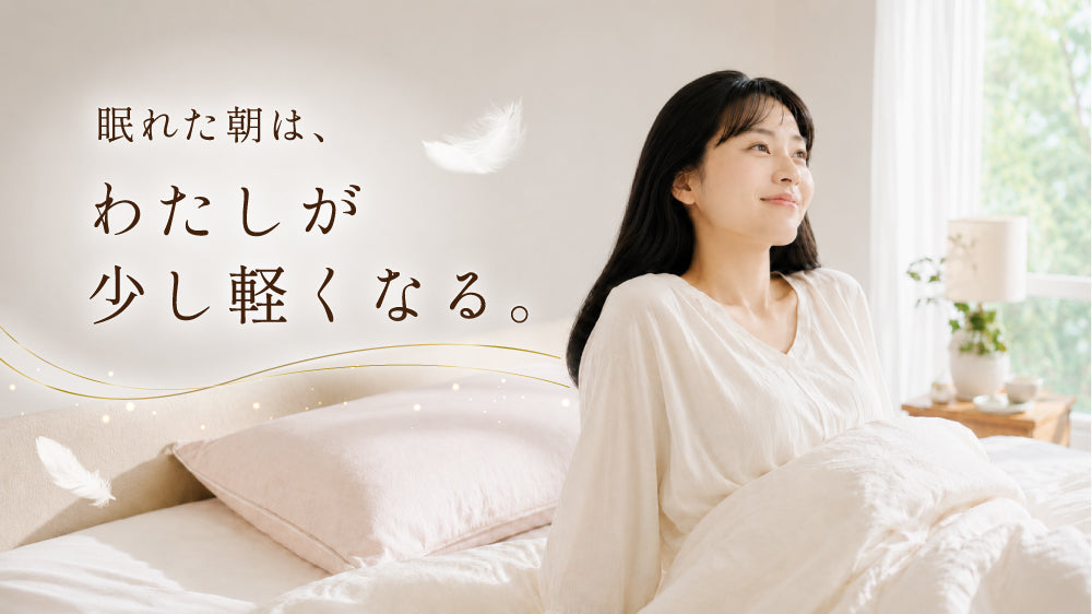 【EsmeraldA】呼吸するわたしの枕(女性専用まくら)|わたしにフィット|ダイエットを目指す方へ|14日間返金保証|毎日が快眠