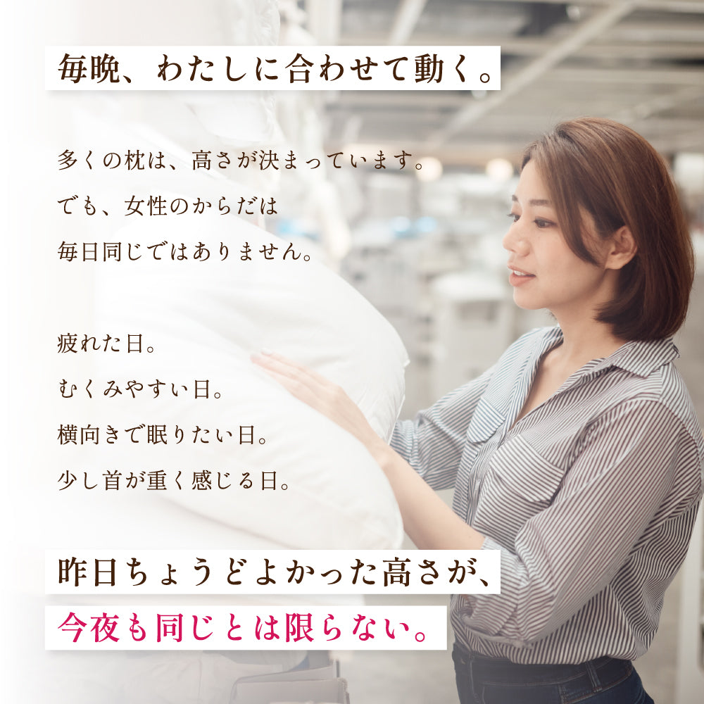 【EsmeraldA】呼吸するわたしの枕(女性専用まくら)|わたしにフィット|ダイエットを目指す方へ|14日間返金保証|毎日が快眠