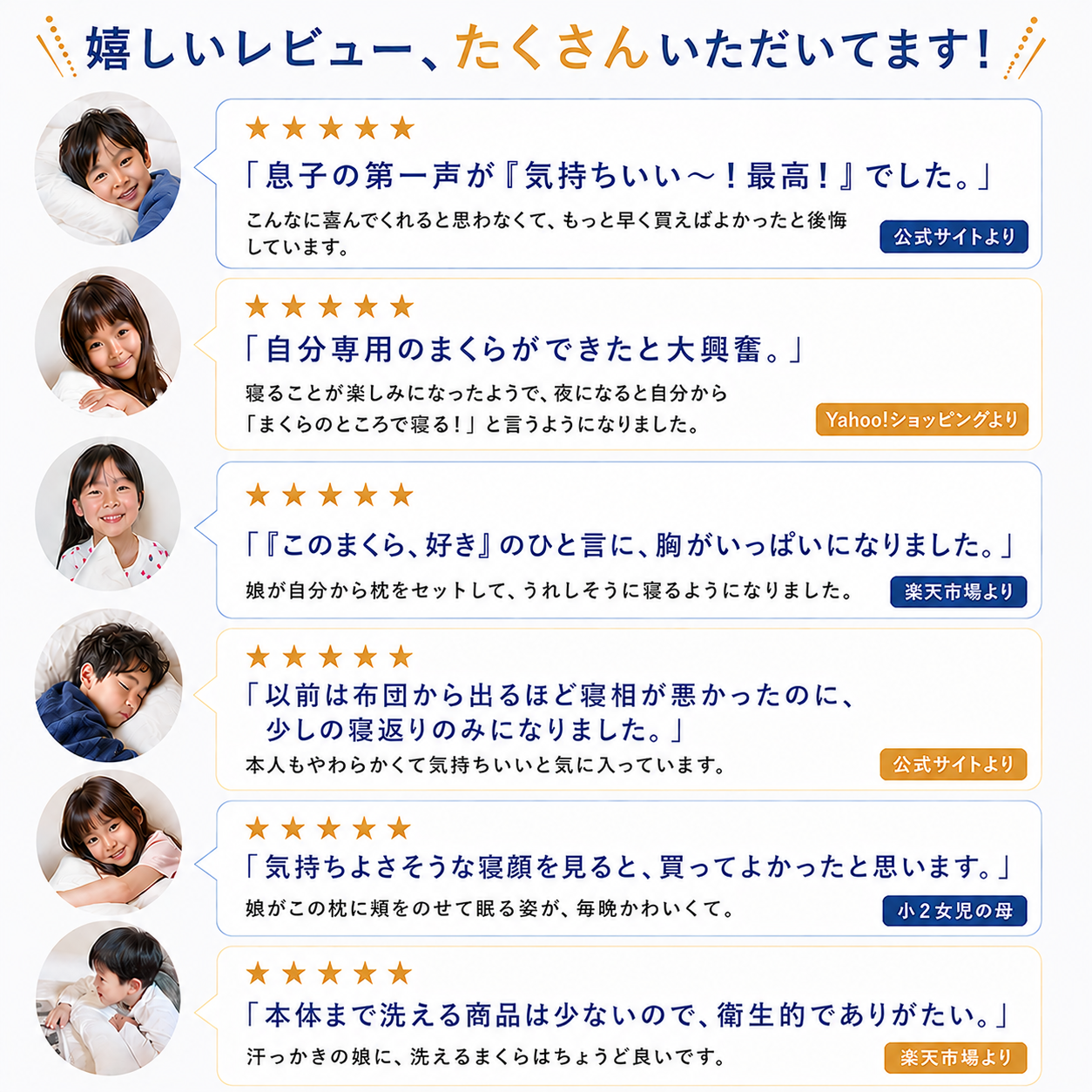 【EsmeraldA】呼吸する小学生のまくら(低学年用・高学年用)|1位獲得|14日間返金保証