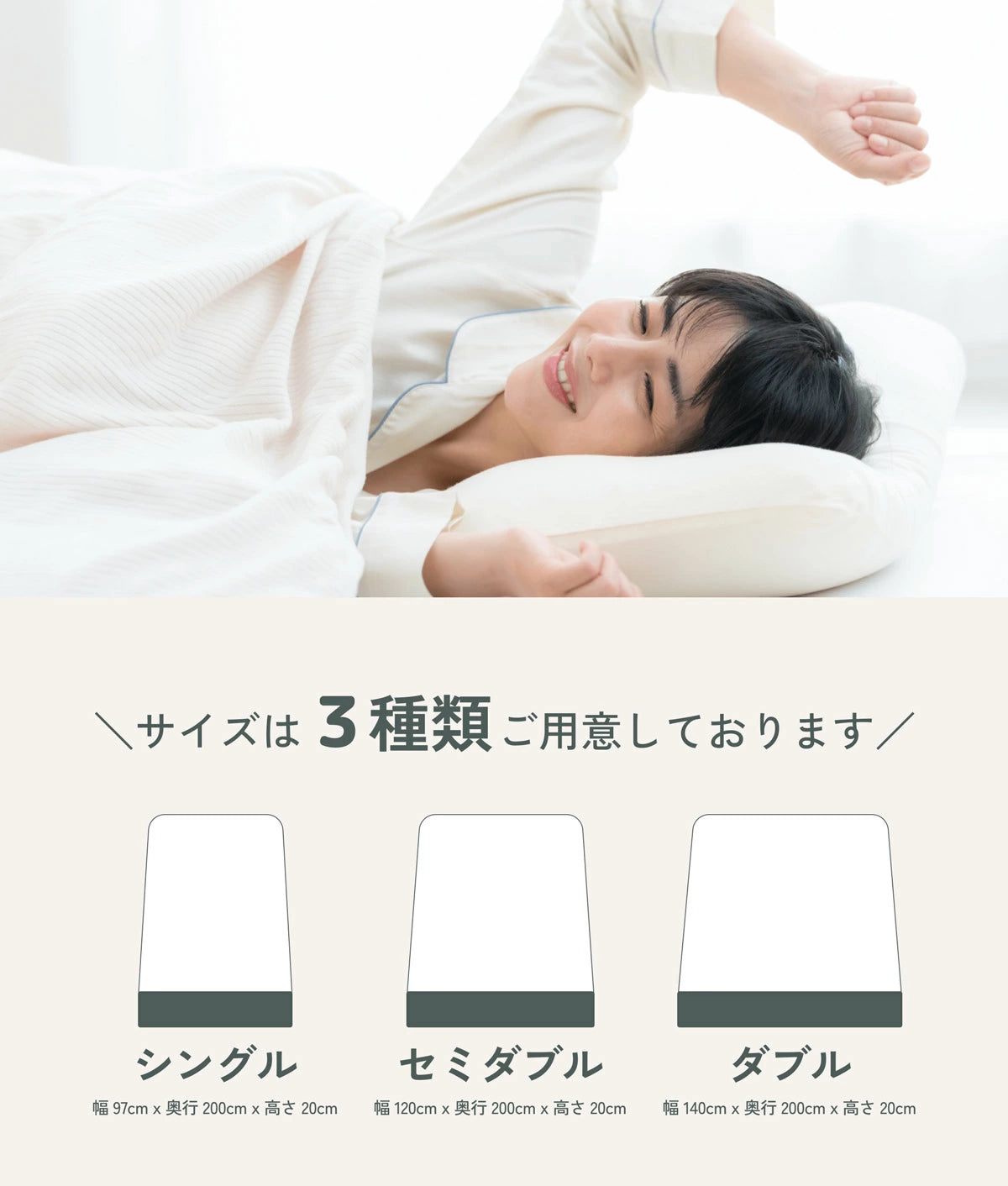 【EsmeraldA】呼吸するマットレス|極上の体圧分散|眠るたび美しく