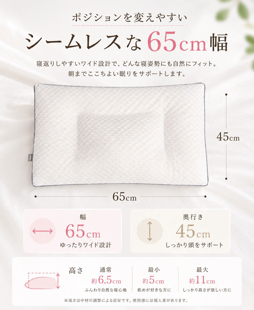 【EsmeraldA】呼吸するわたしの枕(女性専用まくら)|わたしにフィット|ダイエットを目指す方へ|14日間返金保証|毎日が快眠