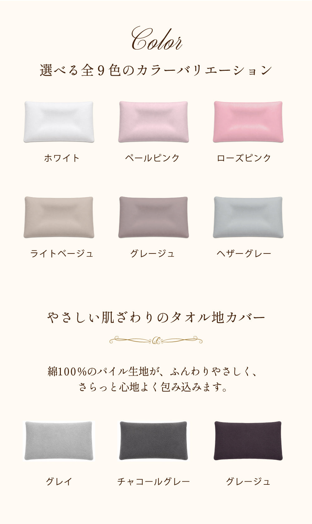 【EsmeraldA】呼吸するわたしの枕(女性専用まくら)|わたしにフィット|ダイエットを目指す方へ|14日間返金保証|毎日が快眠