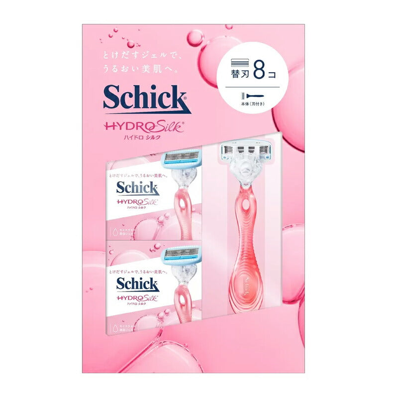 【Schick(シック)】 ハイドロシルク クラブパック 本体刃付 + 替刃8個 潤い 保湿 コストコ COSTCO カミソリ 剃刀 角質ケア【睡眠美容研究所】