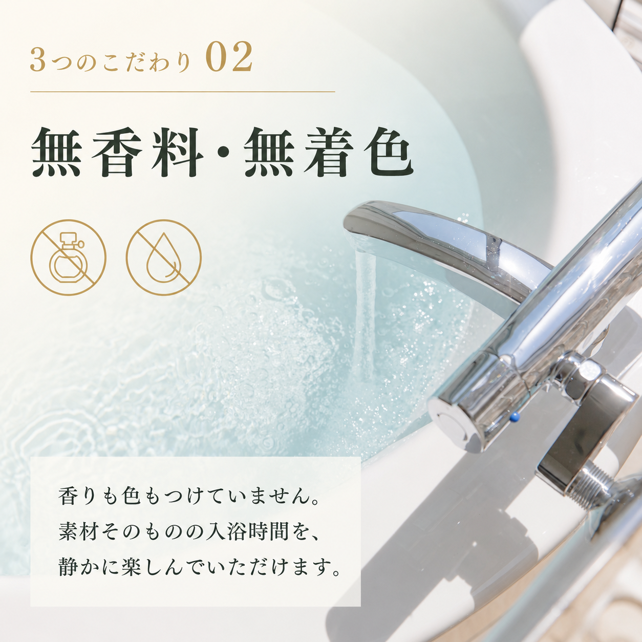SUUSTON NIGHT BATH POWDER ナイトバスパウダー 入浴剤 水素配合 無香料 無着色 日本製 750g(約30回分)