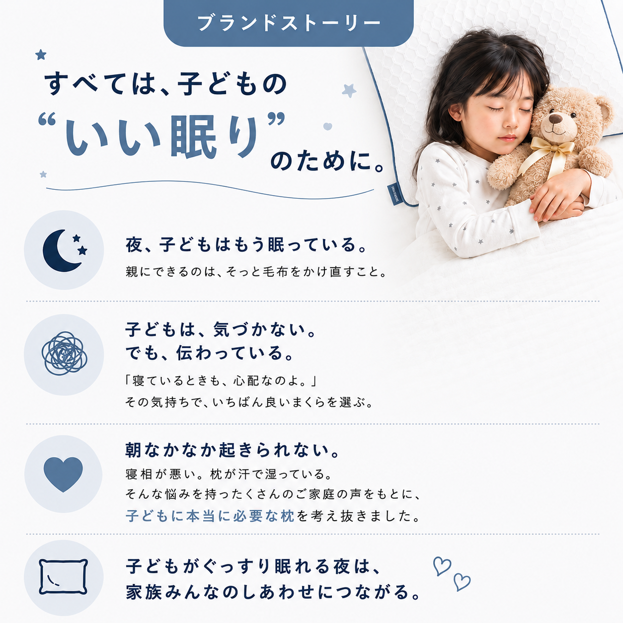 【EsmeraldA】呼吸する小学生のまくら(低学年用・高学年用)|1位獲得|14日間返金保証