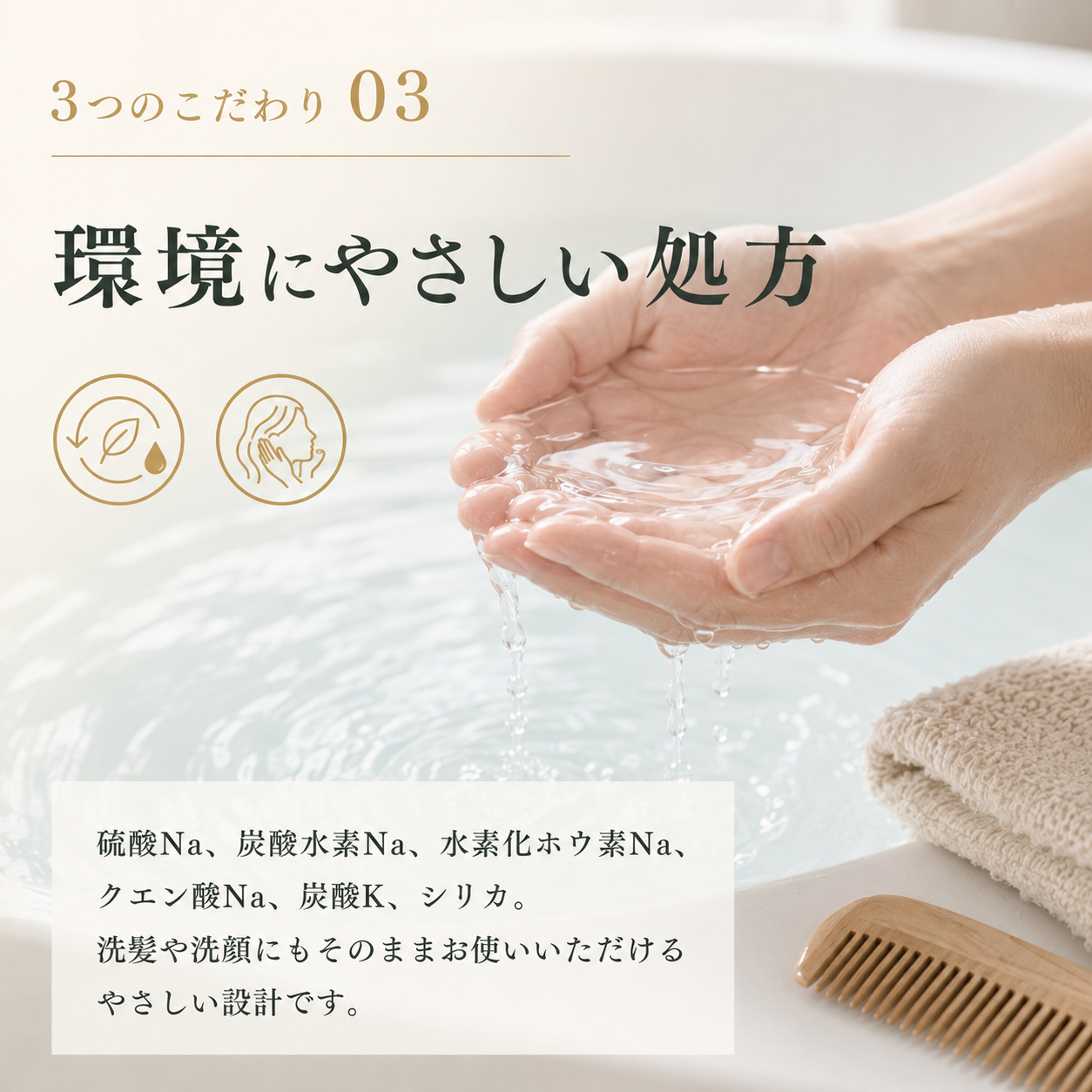 SUUSTON NIGHT BATH POWDER ナイトバスパウダー 入浴剤 水素配合 無香料 無着色 日本製 750g(約30回分)