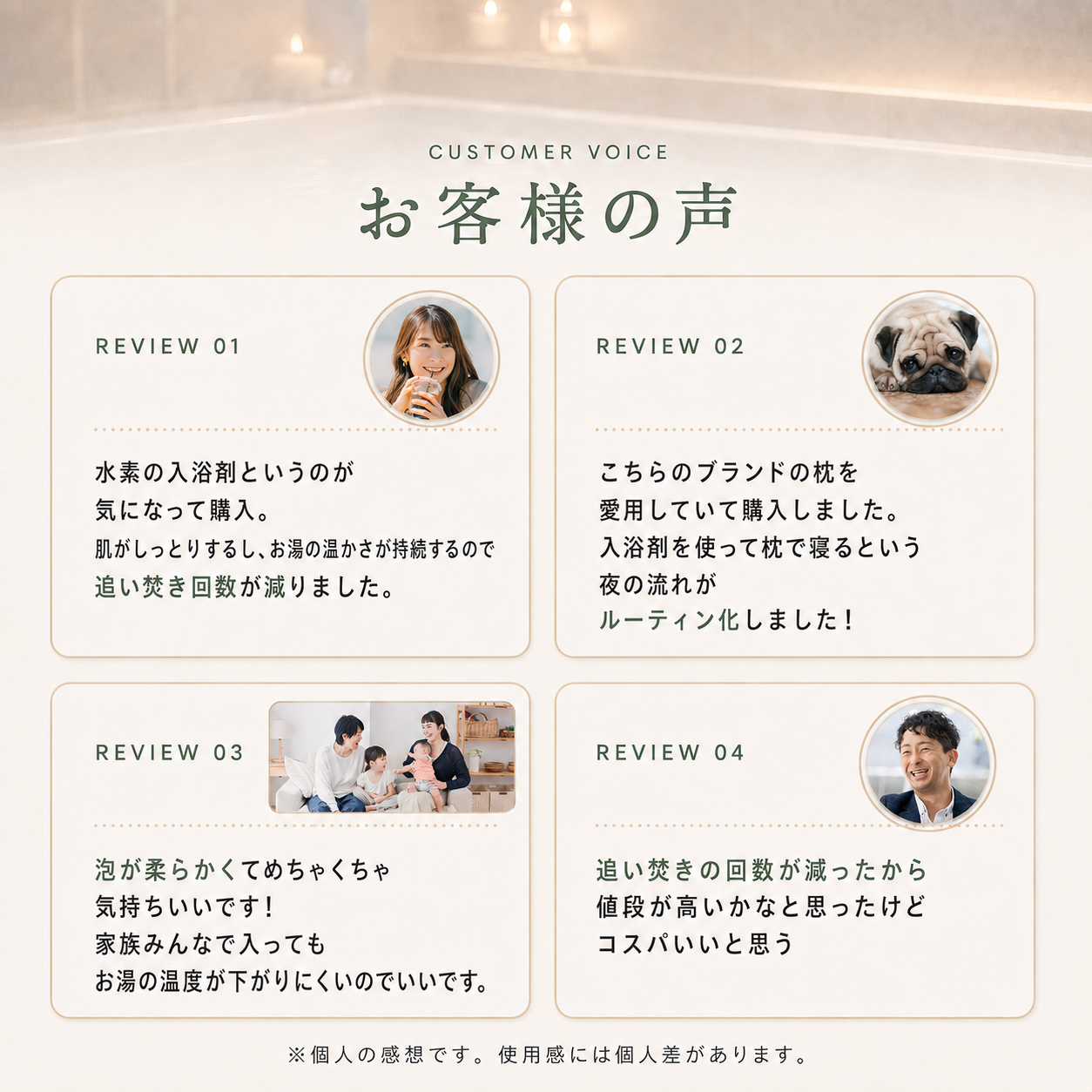 SUUSTON NIGHT BATH POWDER ナイトバスパウダー 入浴剤 水素配合 無香料 無着色 日本製 750g(約30回分)