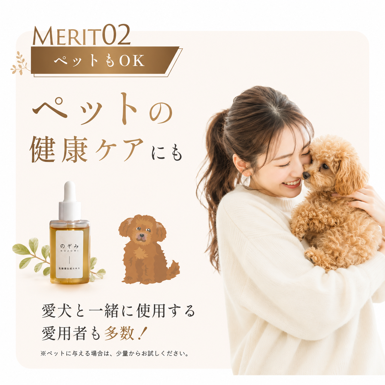 【EsmeraldA】乳酸菌生成エキス のぞみ|腸内環境を改善し健康をサポート 30ml × 2本(およそ30日分)