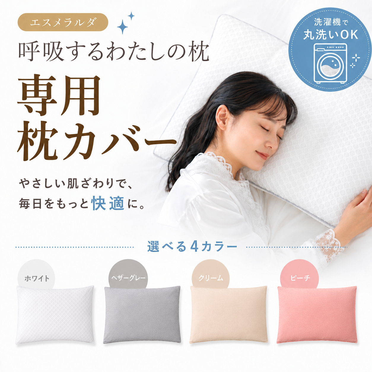 esm-cover-pmw