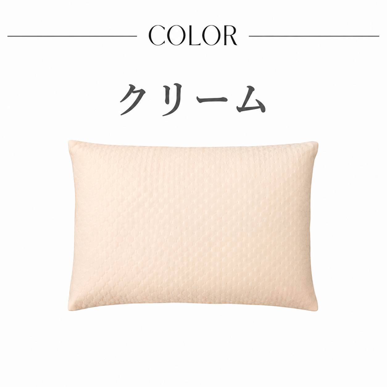【EsmeraldA】呼吸するわたしの枕専用枕カバー|やさしい肌ざわり|送料無料メール便