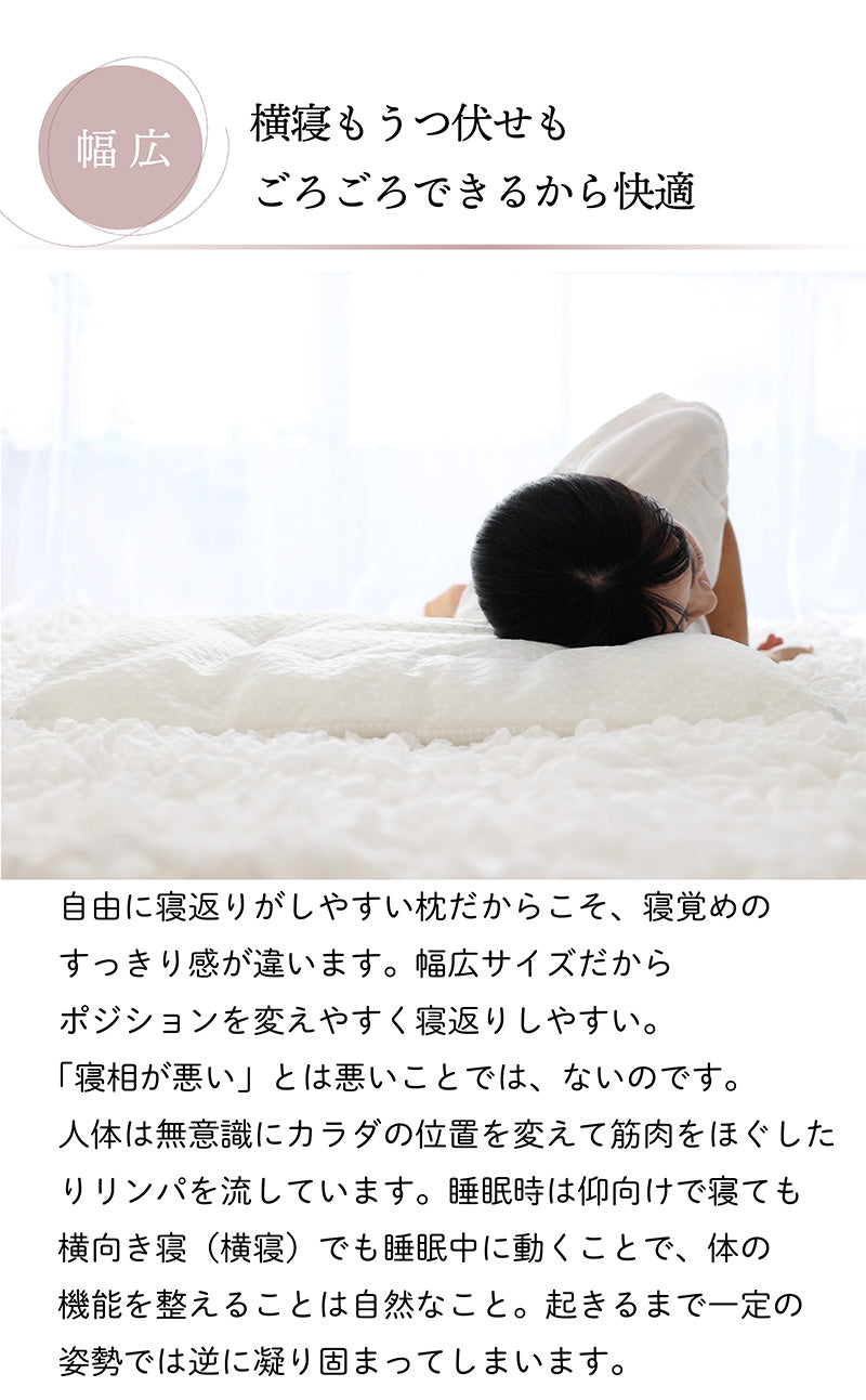 【EsmeraldA】呼吸するわたしの枕(女性専用まくら)|わたしにフィット|ダイエットを目指す方へ|14日間返金保証|毎日が快眠
