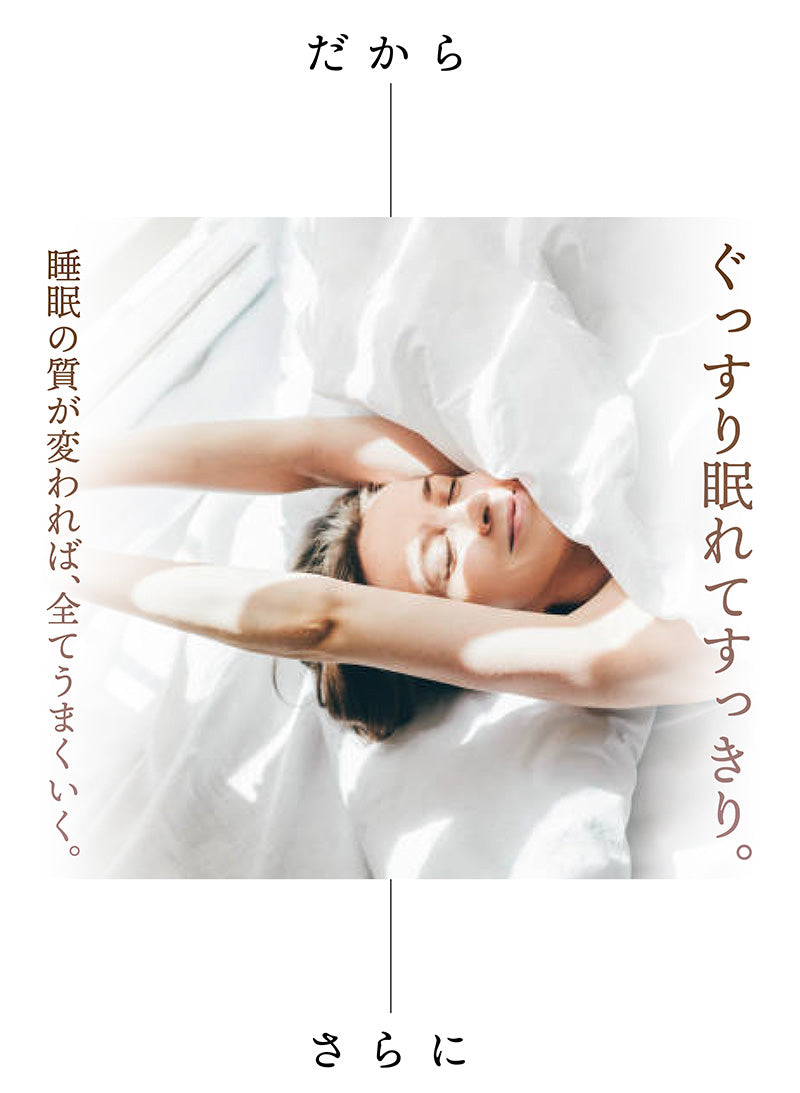 【EsmeraldA】呼吸するわたしの枕(女性専用まくら)|わたしにフィット|ダイエットを目指す方へ|14日間返金保証|毎日が快眠