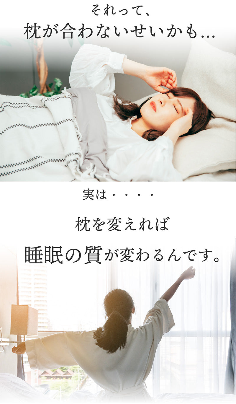 【EsmeraldA】呼吸するわたしの枕(女性専用まくら)|わたしにフィット|ダイエットを目指す方へ|14日間返金保証|毎日が快眠