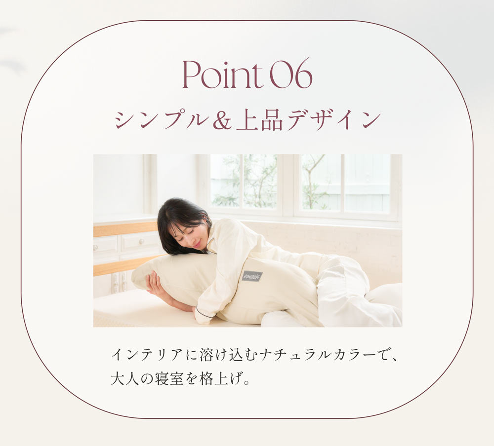 【EsmeraldA】抱き枕|授乳クッションにも使える|日本製|送料無料