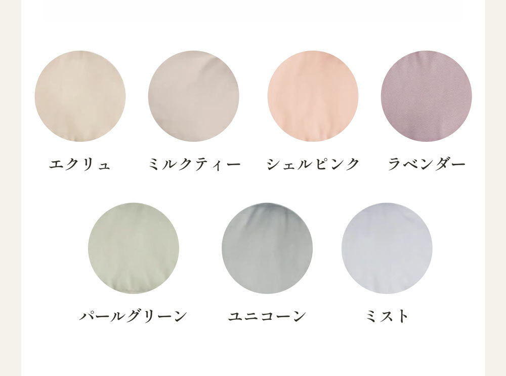 【EsmeraldA】抱き枕|授乳クッションにも使える|日本製|送料無料