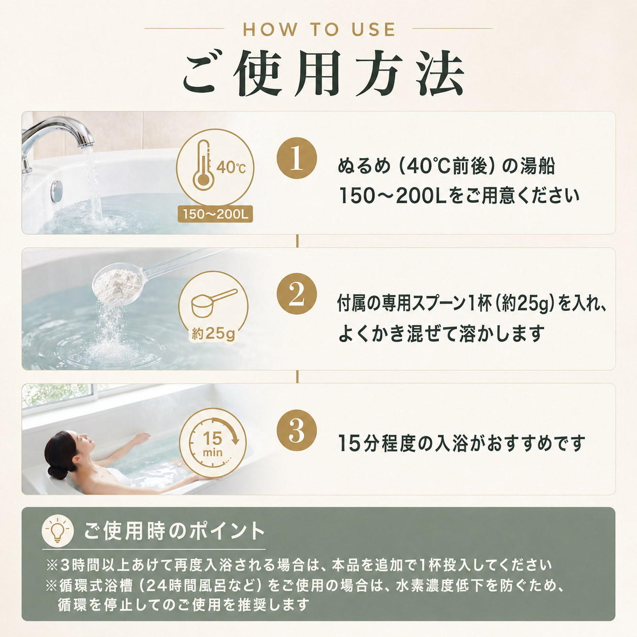 SUUSTON NIGHT BATH POWDER ナイトバスパウダー 入浴剤 水素配合 無香料 無着色 日本製 750g(約30回分)