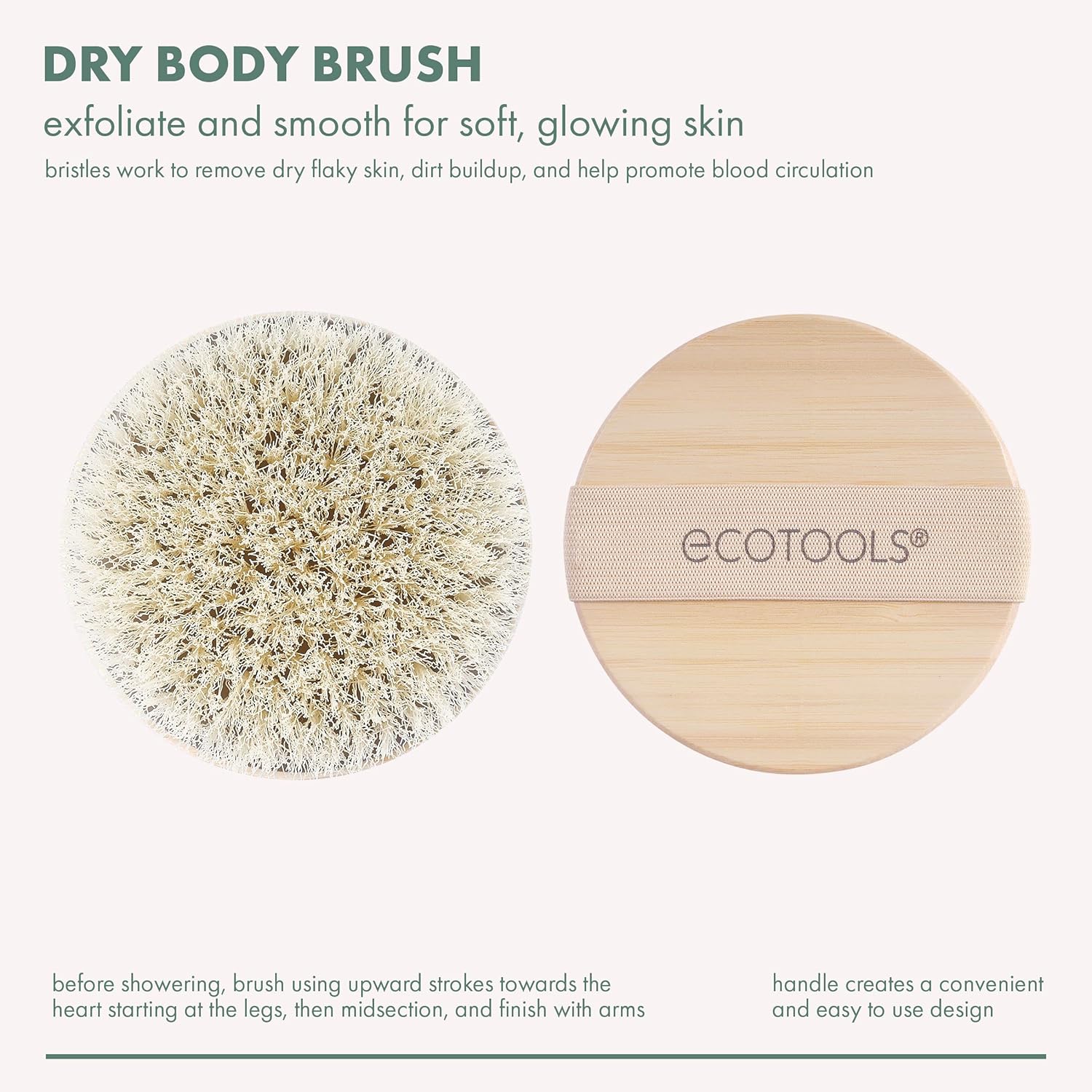【EcoTools】ドライボディブラシ|肌の老廃物を除去してなめらかにし、柔らかで輝きのある肌へと導く