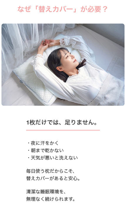 【EsmeraldA】呼吸するわたしの枕専用枕カバー|やさしい肌ざわり|送料無料メール便