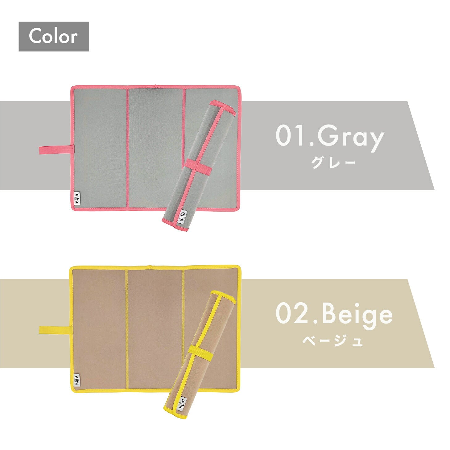 【piliq】サウナマット|コンパクトに折りたためて持ち運びしやすいサウナマット