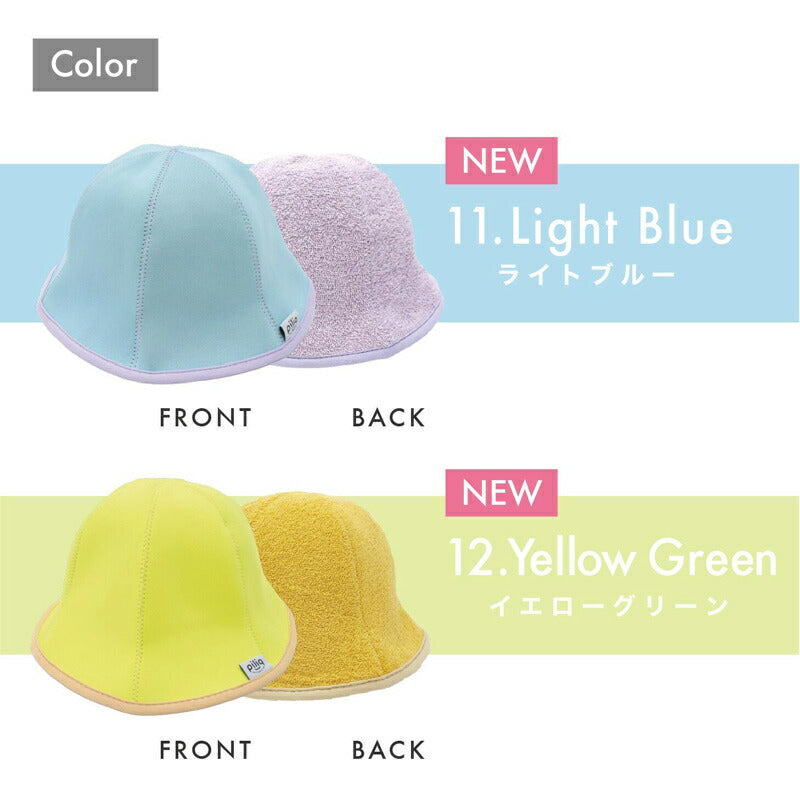 【piliq】サウナ帽子|耐熱性に優れており、型崩れしにくいサウナハット