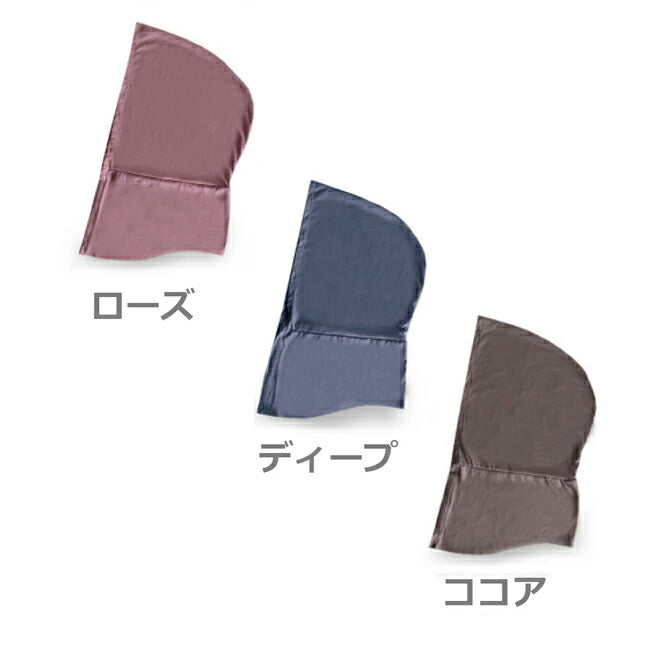 【シヨルカ】siyolca ナイトキャップ|コラーゲン配合生地