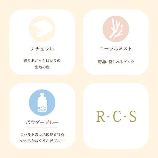 【ロマンス小杉】RCS ストレッチボックスシーツ|伸縮性に優れたストレッチ素材