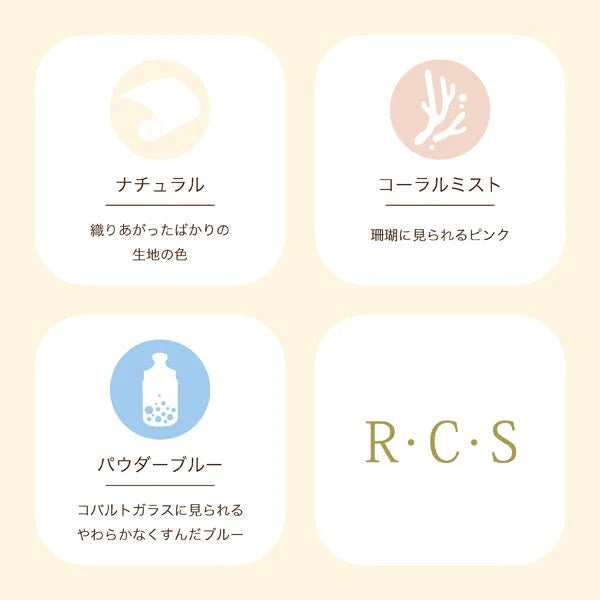 【ロマンス小杉】のびのび ピローケース|ストレッチ素材で簡単装着