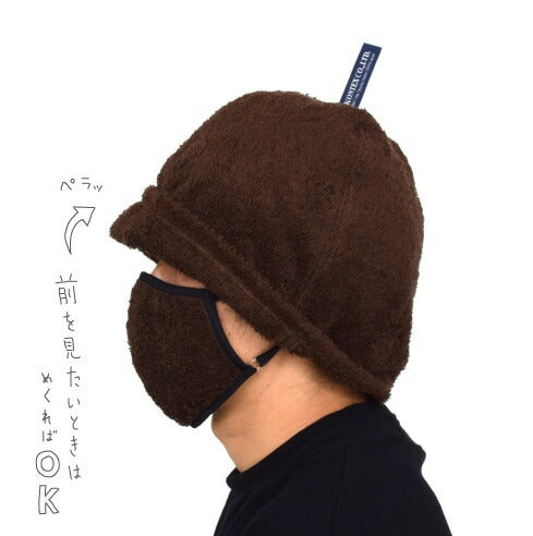 【KONTEX】 サウナハット フォーカス|深型の大きめサイズでよりサウナに没入出来る