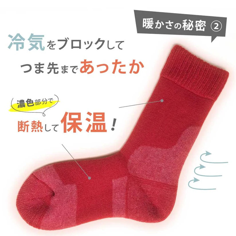 【もちはだ】あったか 靴下|冷気をブロックしてつま先まであたたか