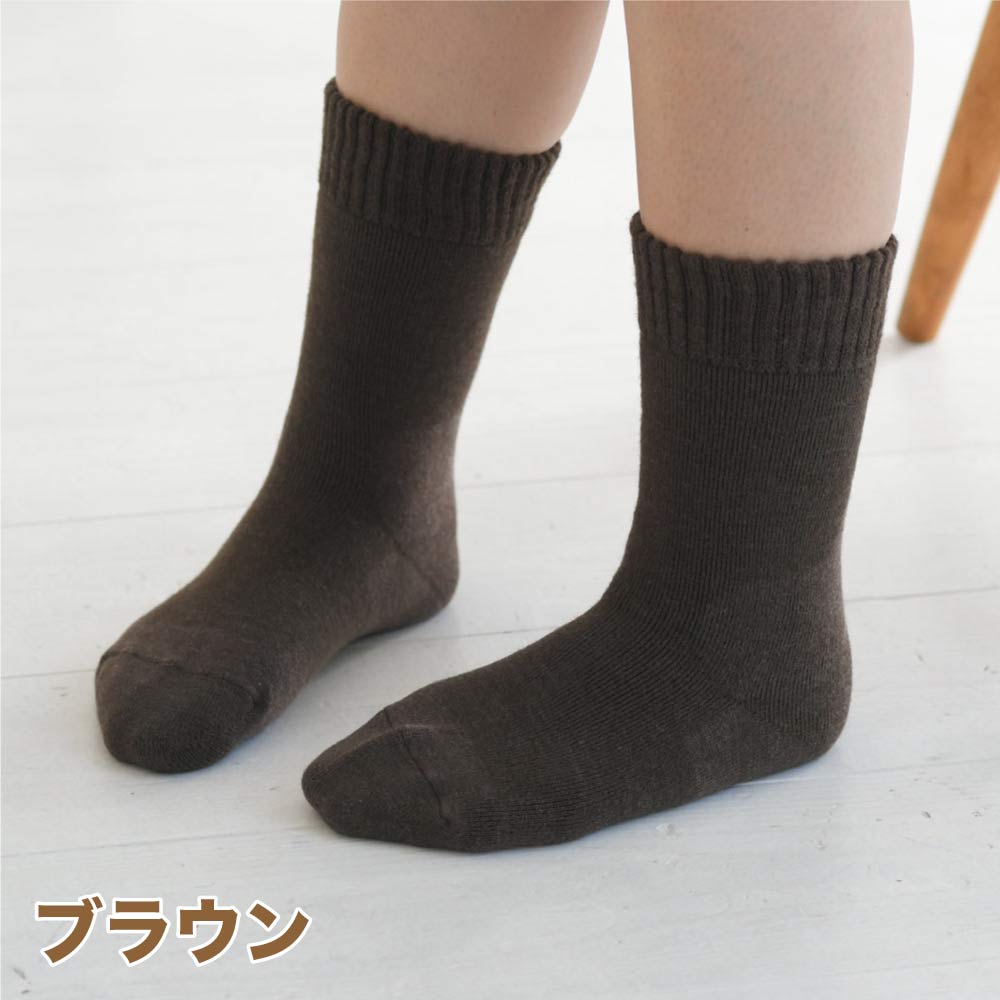 【もちはだ】あったか 靴下|冷気をブロックしてつま先まであたたか