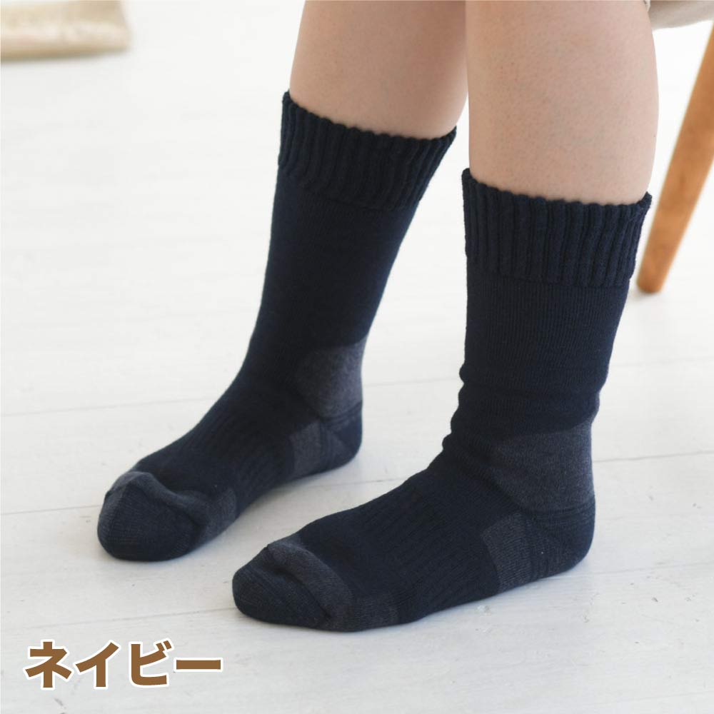 【もちはだ】あったか 靴下|冷気をブロックしてつま先まであたたか