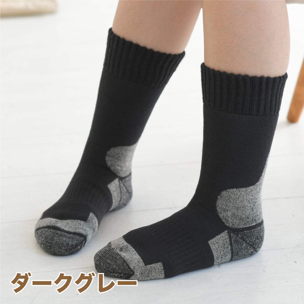 【もちはだ】あったか 靴下|冷気をブロックしてつま先まであたたか