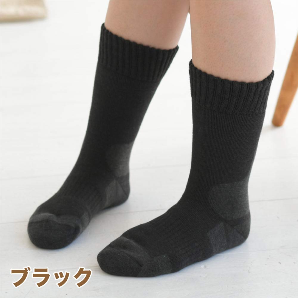 【もちはだ】あったか 靴下|冷気をブロックしてつま先まであたたか