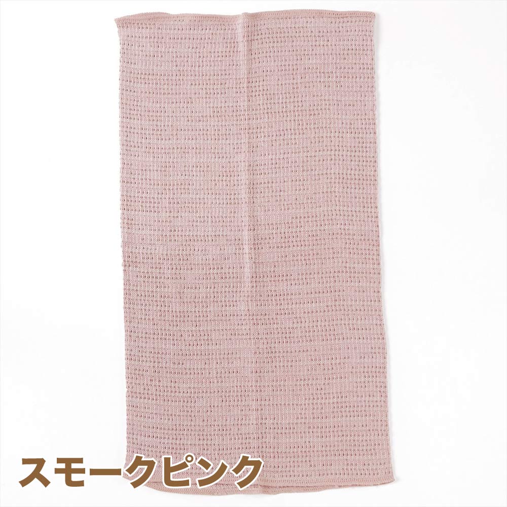 【ワシオ】うすい絹 腹巻|ソフトな着用感で優しく保温するシルク腹巻