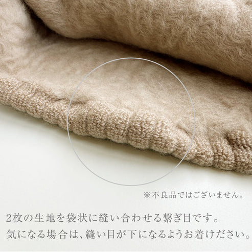 【もちはだ】W ネックウォーマー|リブ編みでオシャレに防寒
