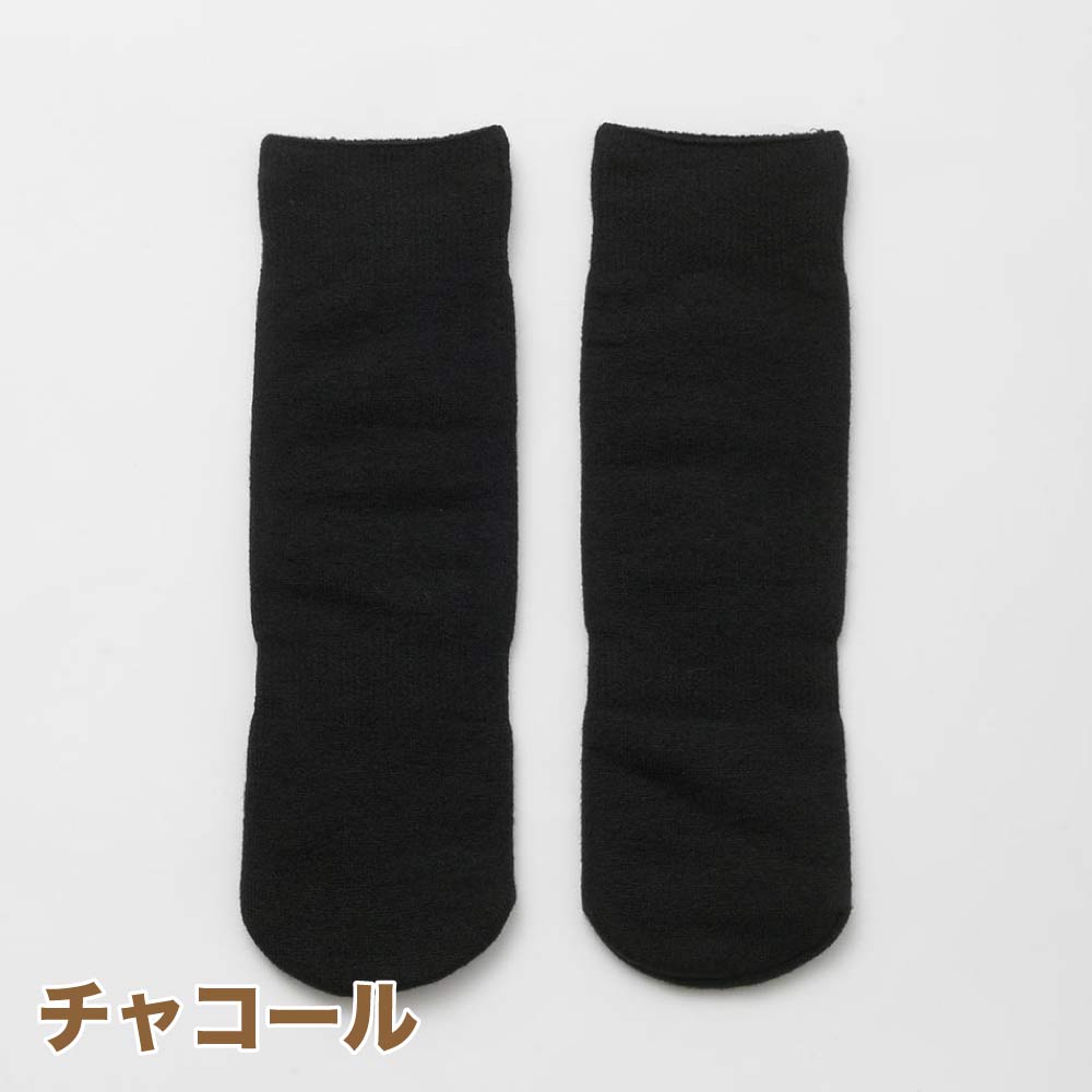 【もちはだ】裏起毛ルームソックス|男女兼用フリーフィット