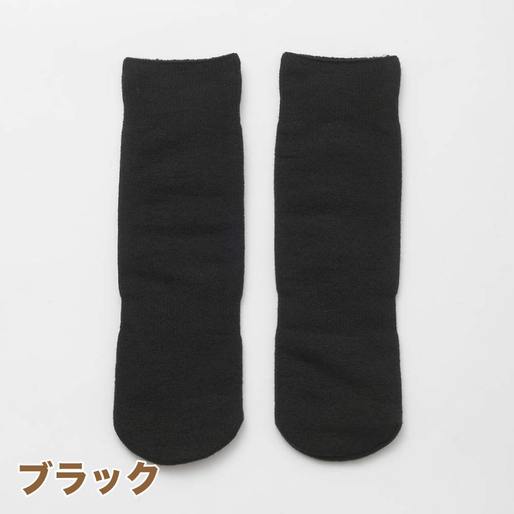 【もちはだ】裏起毛ルームソックス|男女兼用フリーフィット
