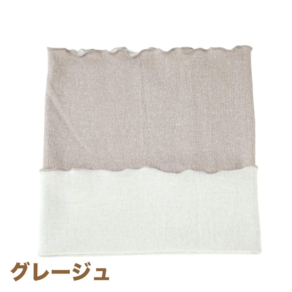 【もちはだ 】腹巻き|春夏は涼しく、秋冬は暖かく。健康と代謝サポート