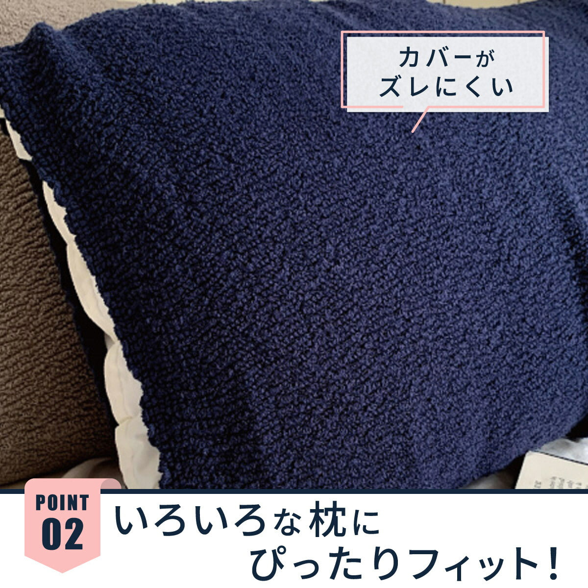 【KONTEX】モクチューブ|いろんな枕にピッタリフィットするチューブタオル枕カバー
