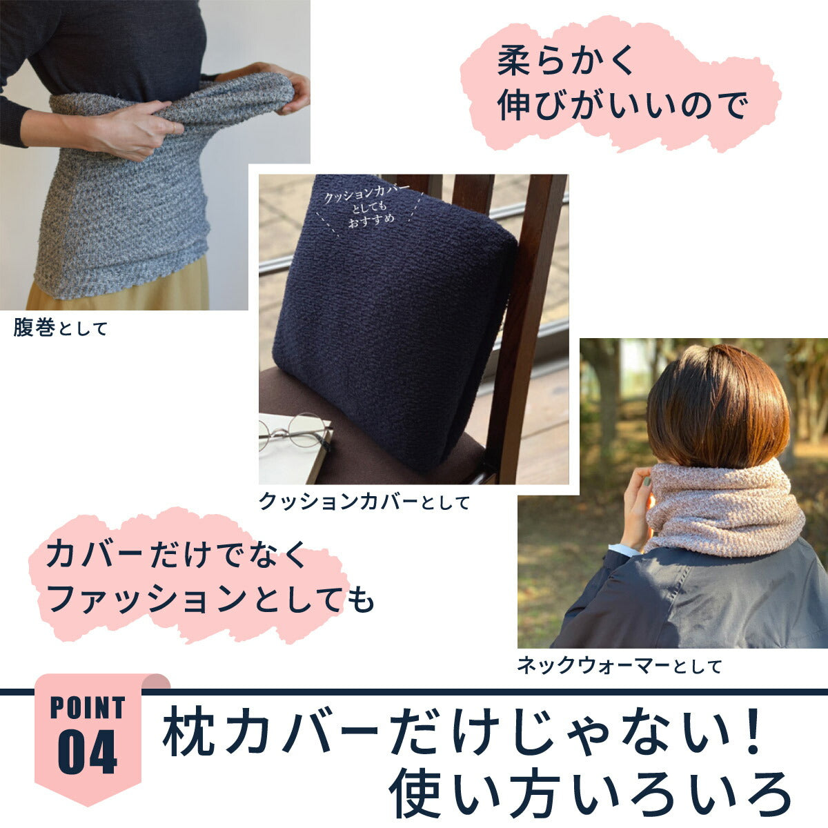 【KONTEX】モクチューブ|いろんな枕にピッタリフィットするチューブタオル枕カバー