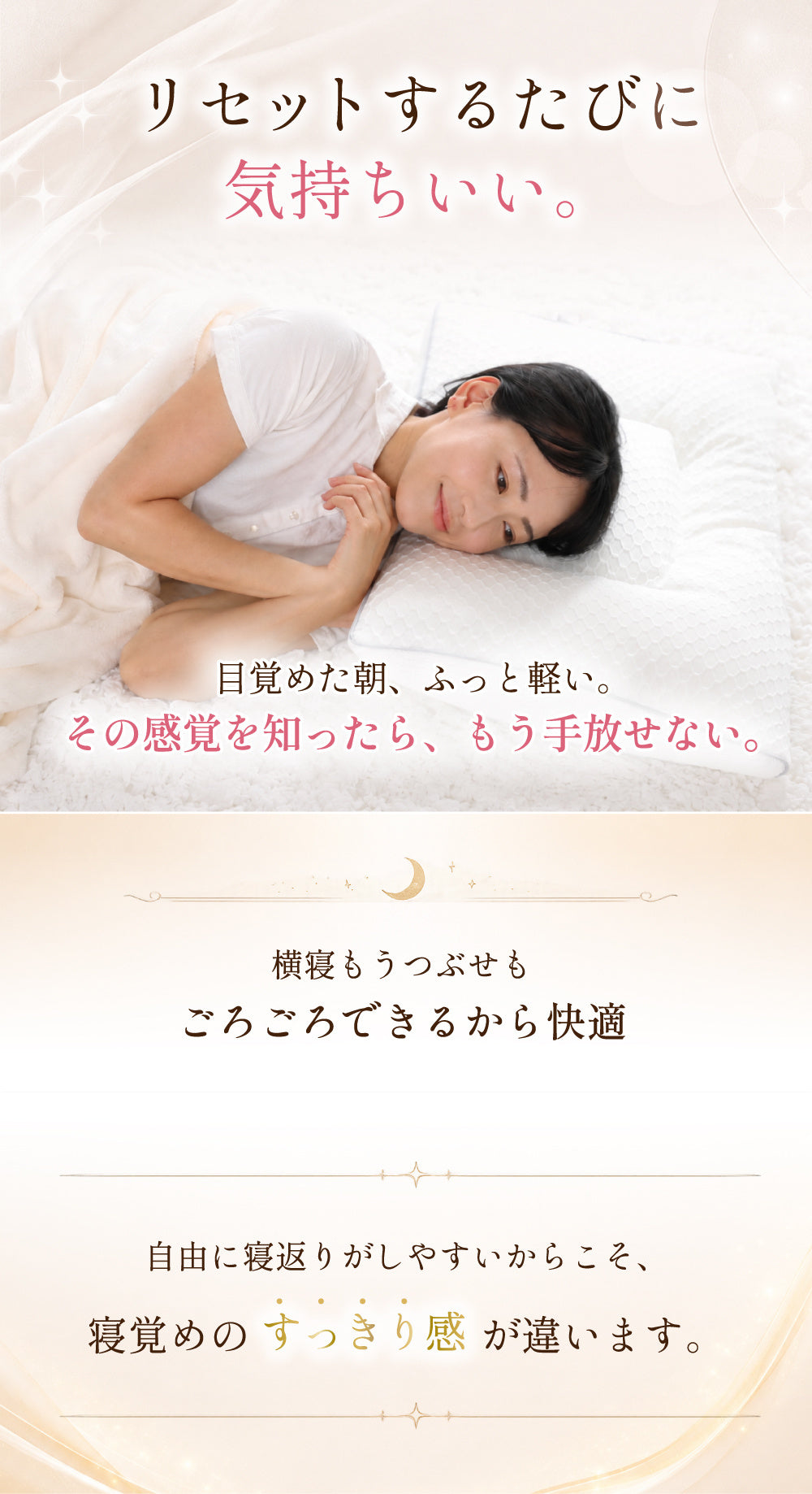 【EsmeraldA】呼吸するわたしの枕(女性専用まくら)|わたしにフィット|ダイエットを目指す方へ|14日間返金保証|毎日が快眠