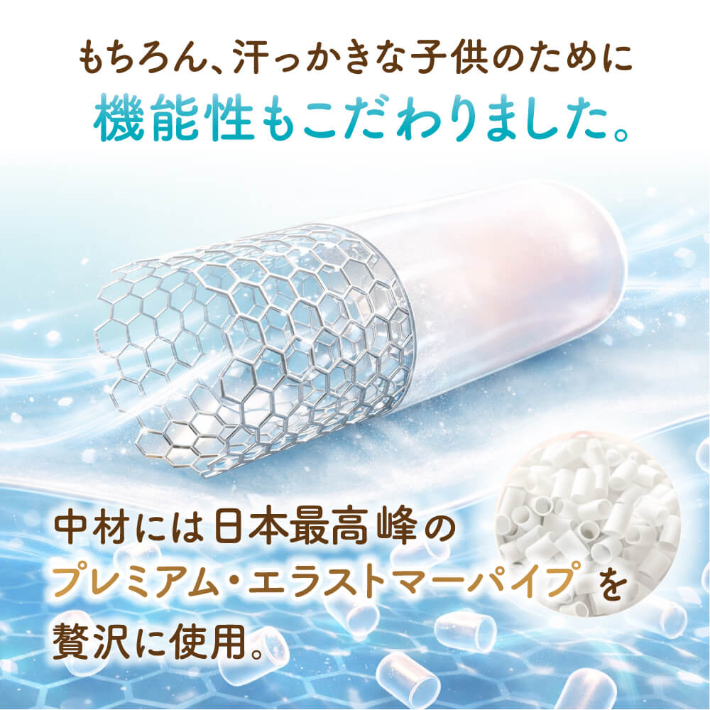 【EsmeraldA】呼吸する子ども枕 (1歳から6歳用)|14日間返金保証