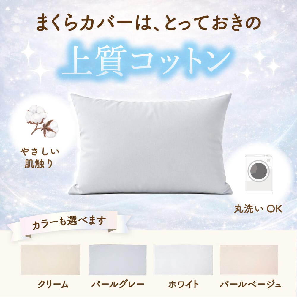 【EsmeraldA】呼吸する子ども枕 (1歳から6歳用)|14日間返金保証