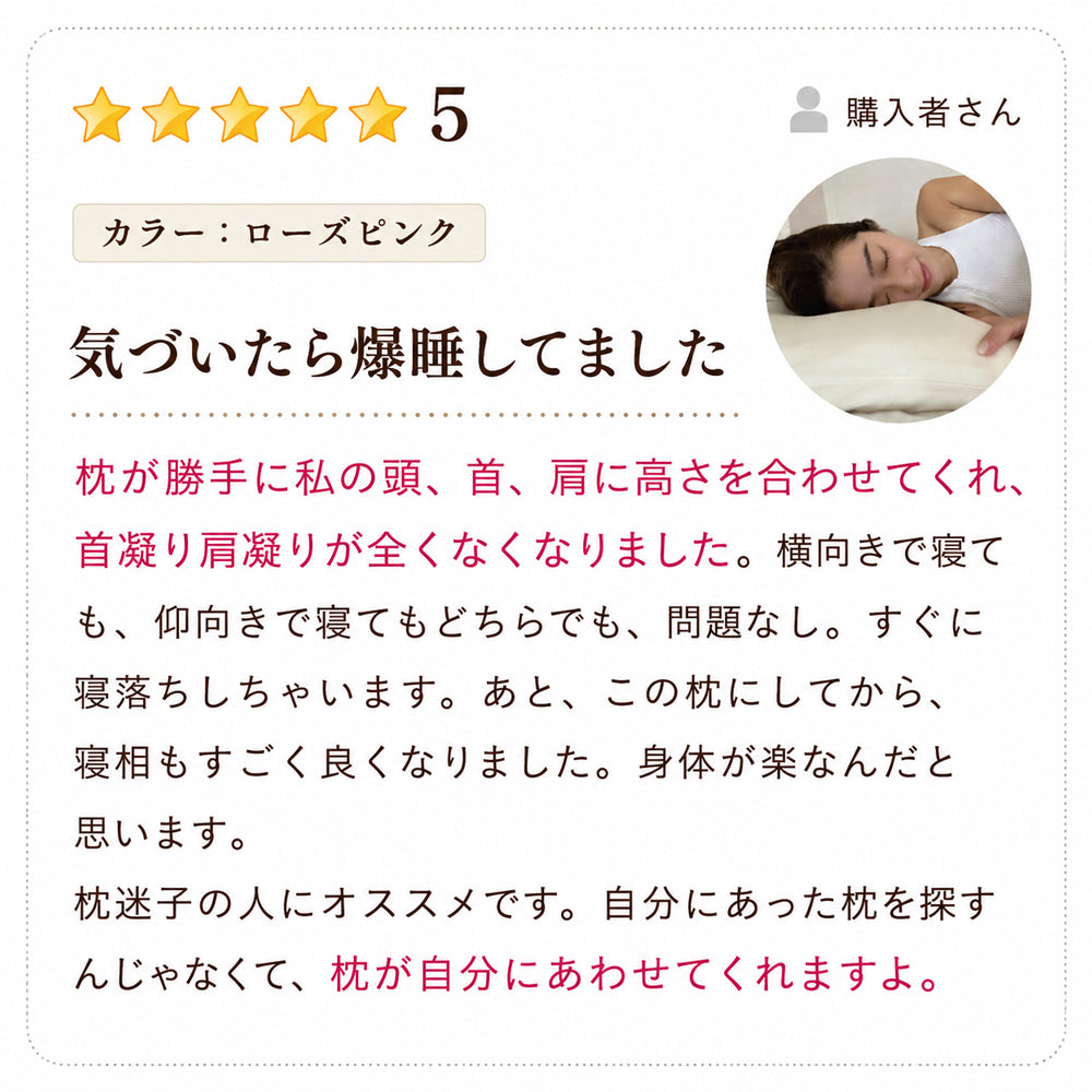 【EsmeraldA】エスメラルダ 呼吸するわたしの枕|女性のための高さが変わる枕・日本製・洗える