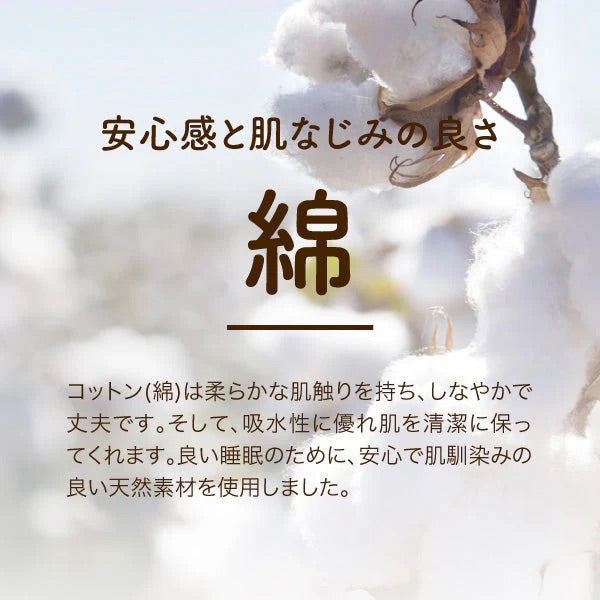【ロマンス小杉】パイル敷きパッド|高品質・吸水性・オールシーズン対応