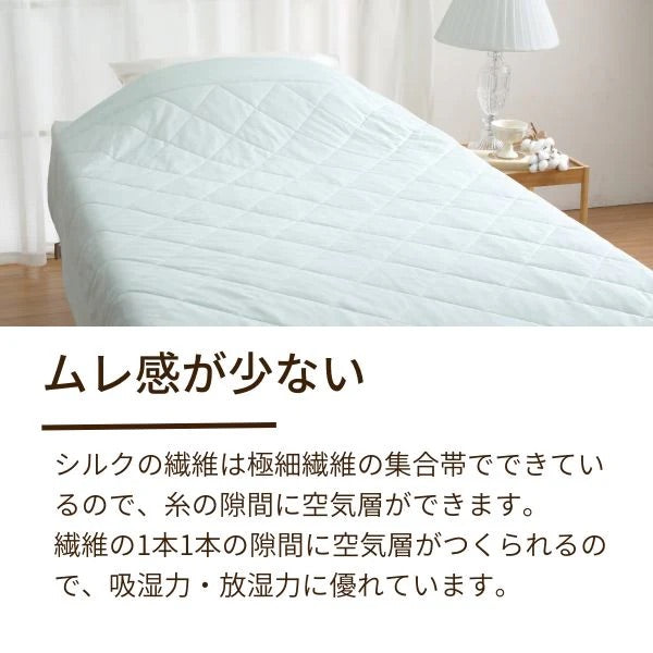 【ロマンス小杉】シルクわた肌掛け布団|その軽さと上質さに包まれる贅沢を