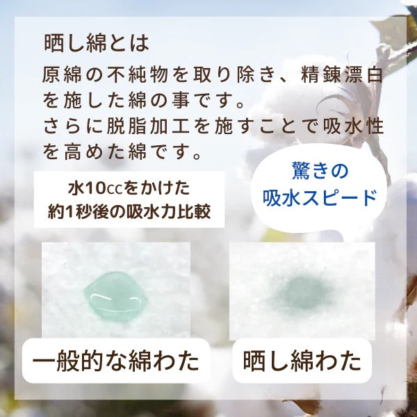 【ロマンス小杉】キルトケット|ふんわり肌触りウォッシュキルト加工