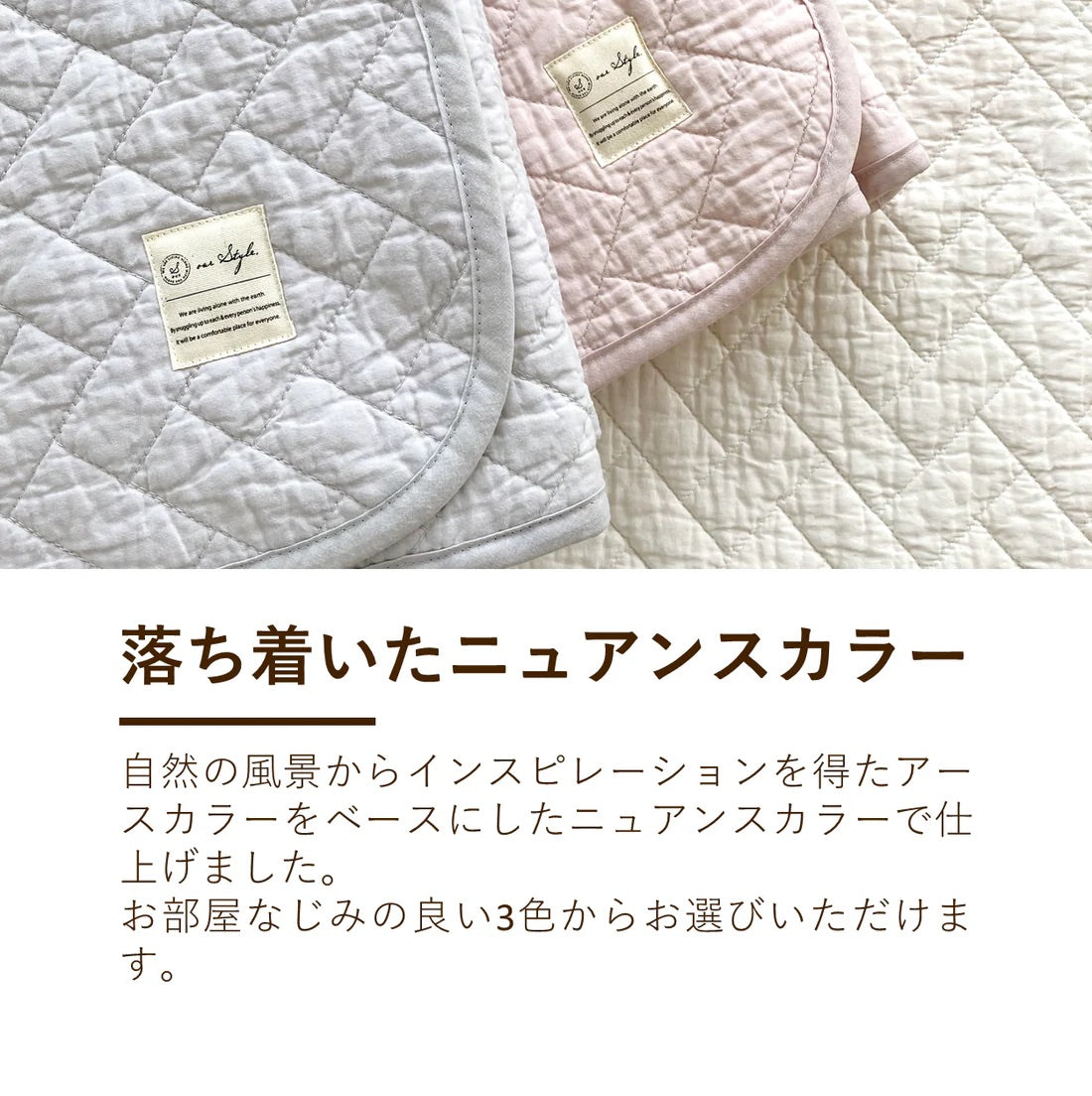 【ロマンス小杉】敷きパッド 綿100%|季節を問わず使用可能な快適寝具