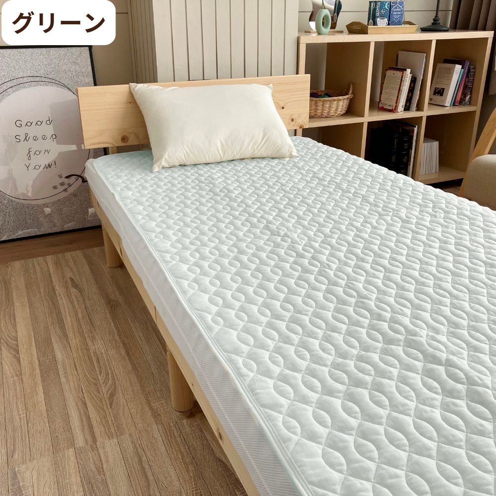 【ロマンス小杉】和晒し 2重ガーゼ 敷きパッド 綿100%|オールシーズン対応の快適性