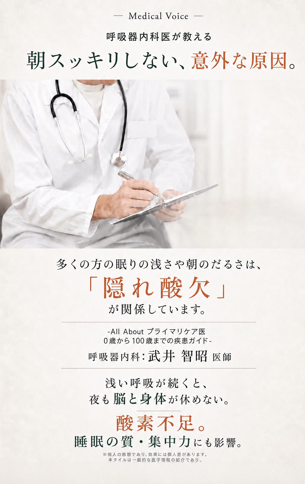 【SUUSTON】スーストン|深い呼吸で深く眠れる枕|睡眠中の空気の通り道を確保|14日間返金保証付